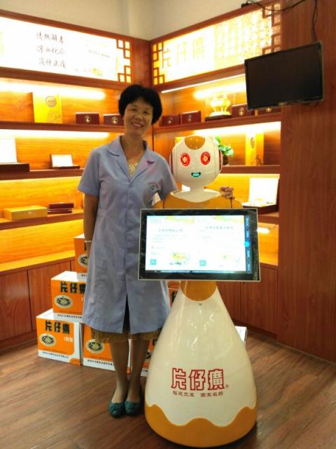 C579 张莹