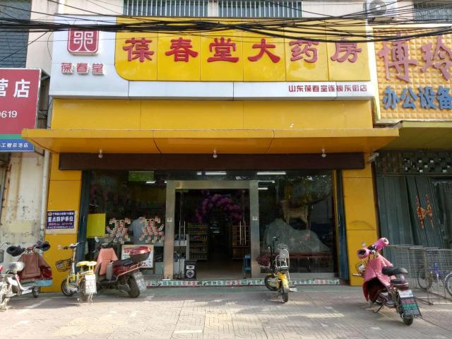 C027 葛乐杰