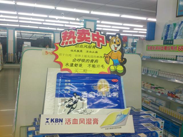 K00015 商健