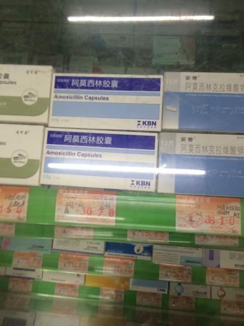 K00338 黄聪
