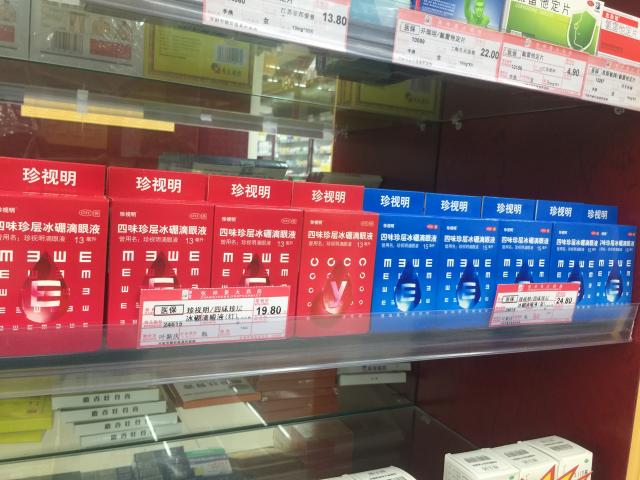 Z732 叶新庆